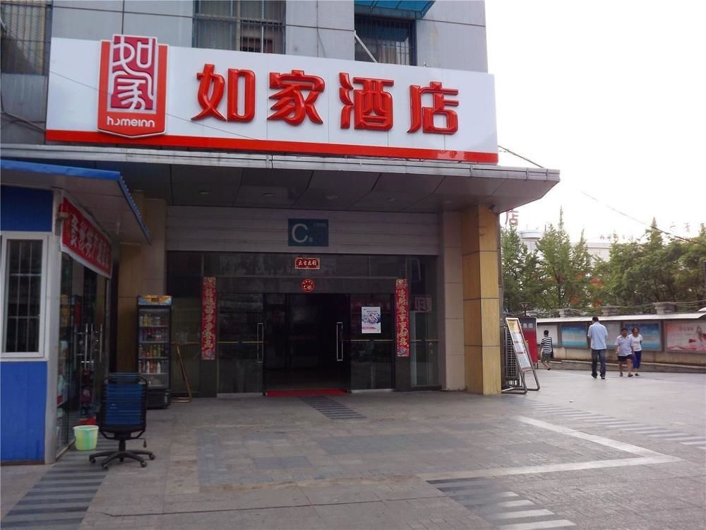 Home Inn Guiyang Zunyi Road מראה חיצוני תמונה