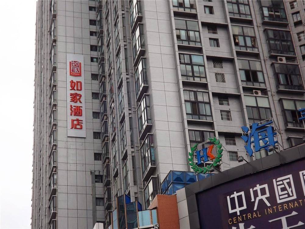 Home Inn Guiyang Zunyi Road מראה חיצוני תמונה